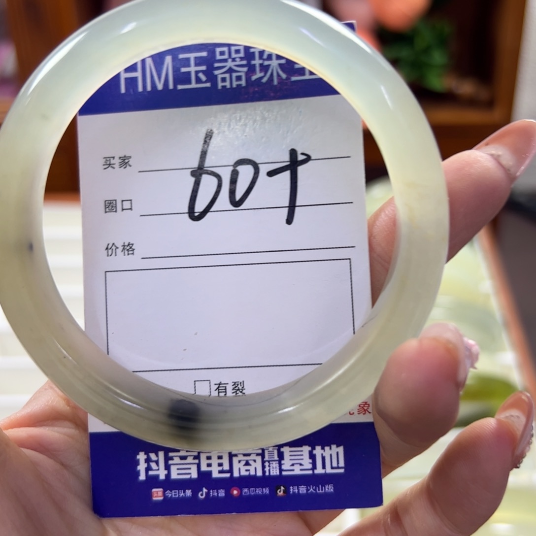 蛇纹石玉未镶嵌手镯273