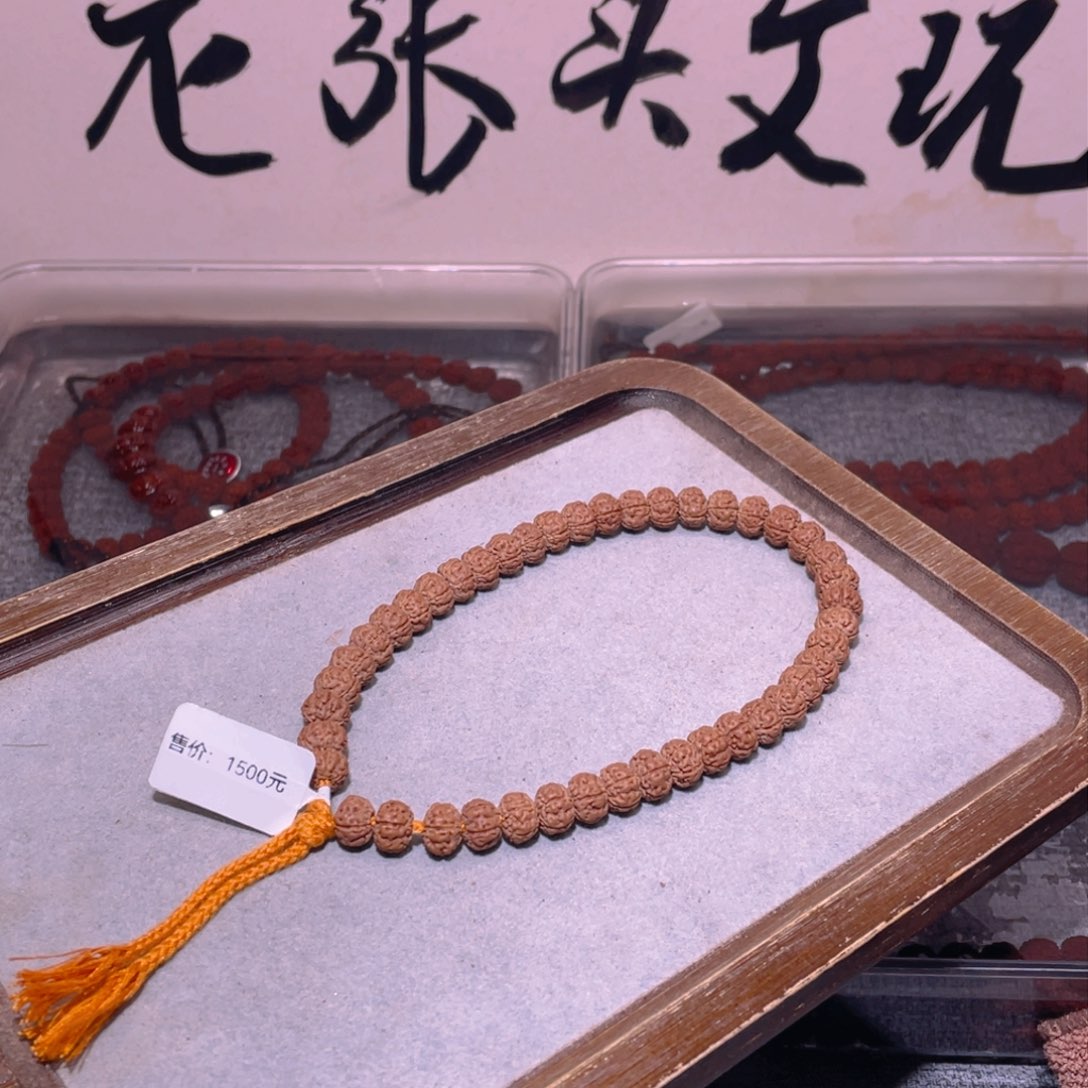 手串金刚菩提大**程纯血老树王8.3