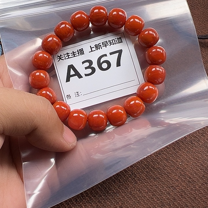 南红玛瑙好的未镶嵌好的12