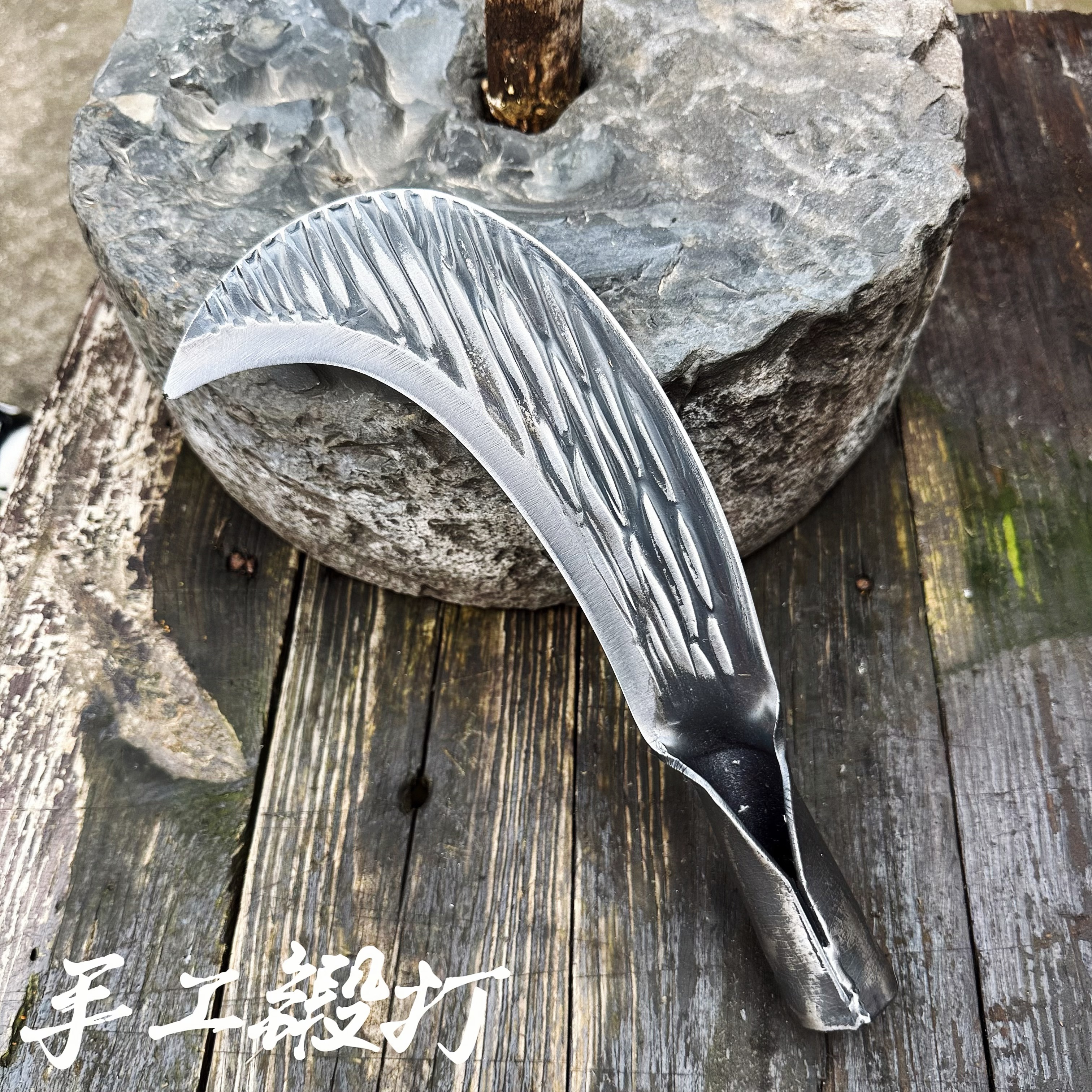 手工锻打砍割两用柴刀农用伐木镰刀割草刀户外开路专用劈柴刀