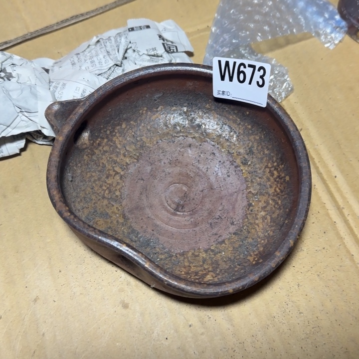 备前烧作品备前烧微瑕