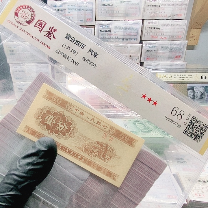 0.5一刀百张连号随机发货