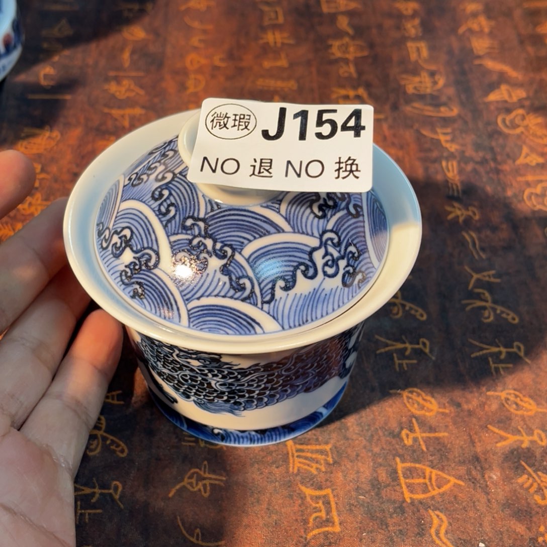 154 半月陶瓷半月陶瓷