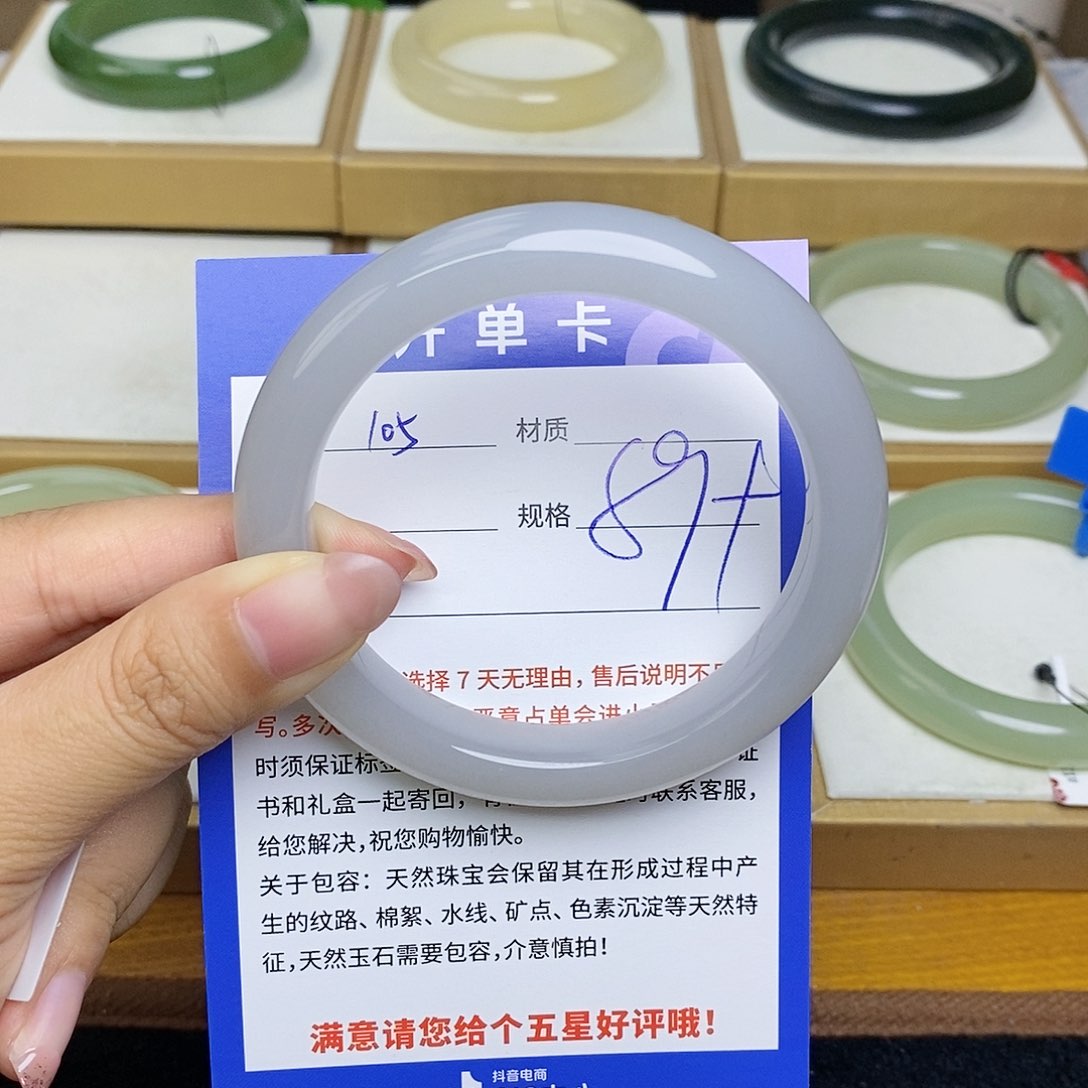 和田玉手镯未镶嵌Bm 