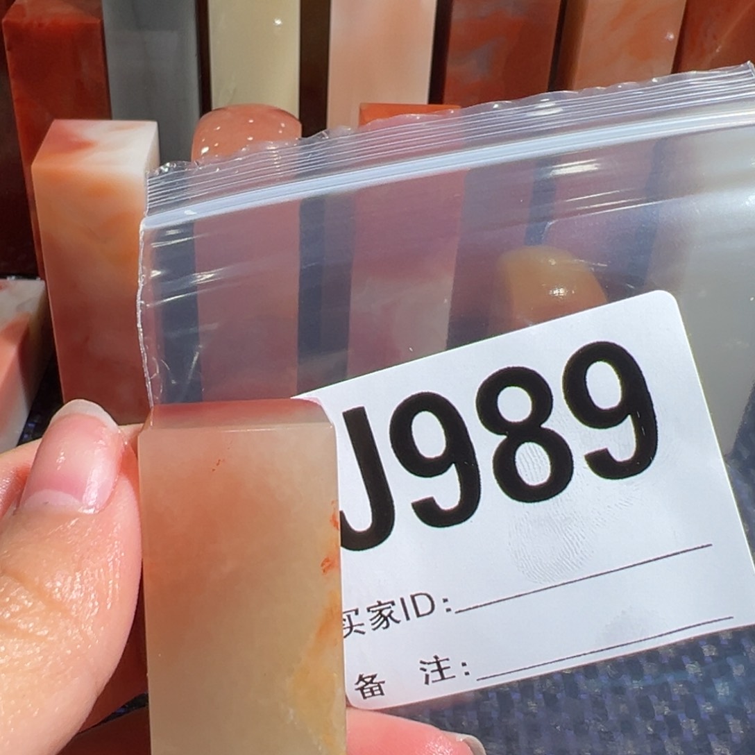 【闪购商品】寿山石印石王*实老挝石