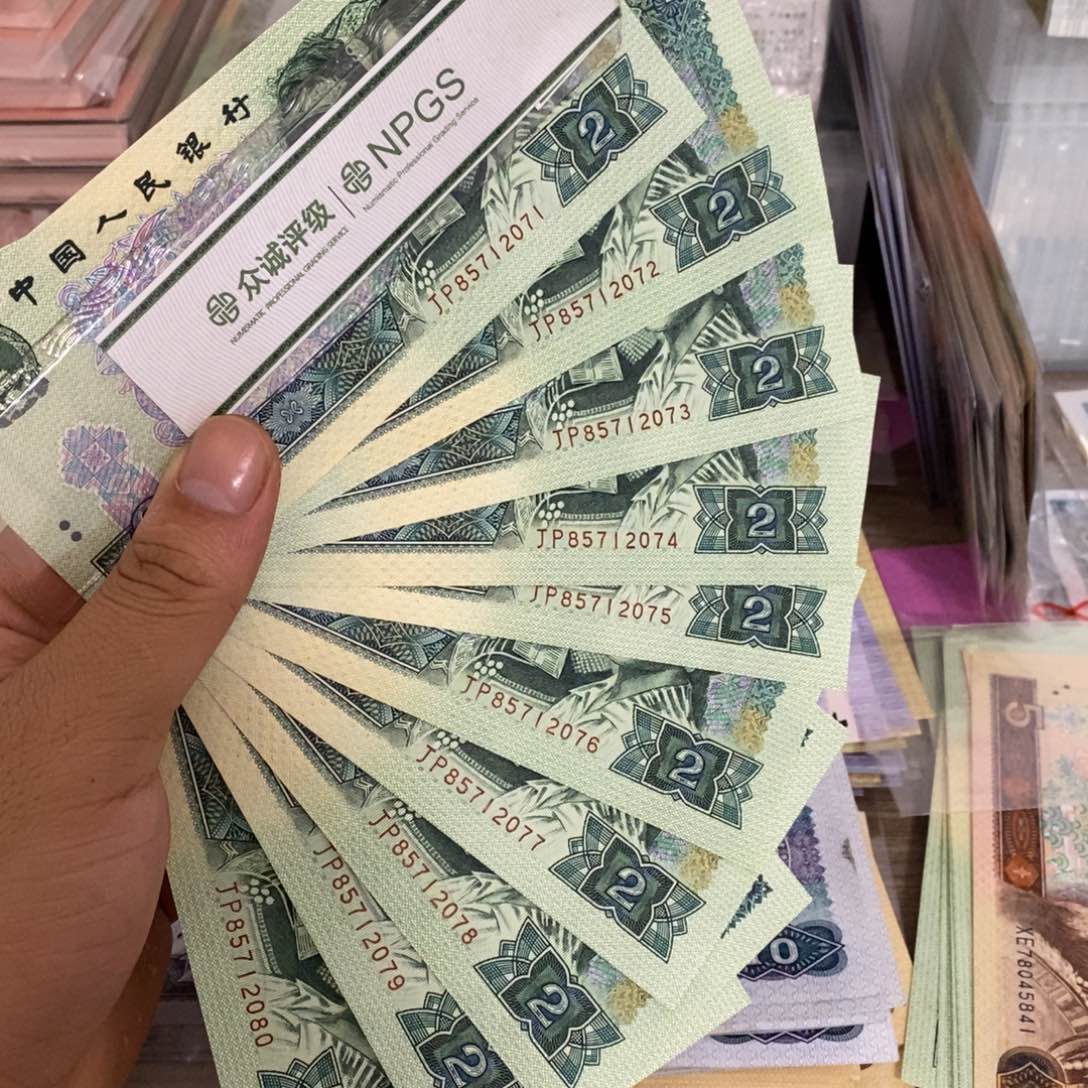 902标十连号不带4，2071～2080……