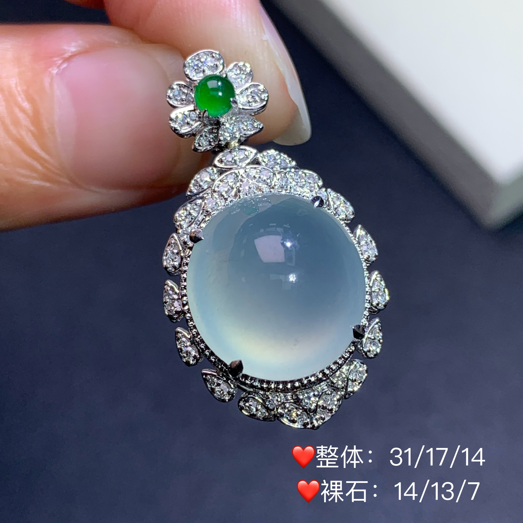 新品推荐·18k金冰胶晴水蛋面缅A翡翠吊坠气质冰润精美