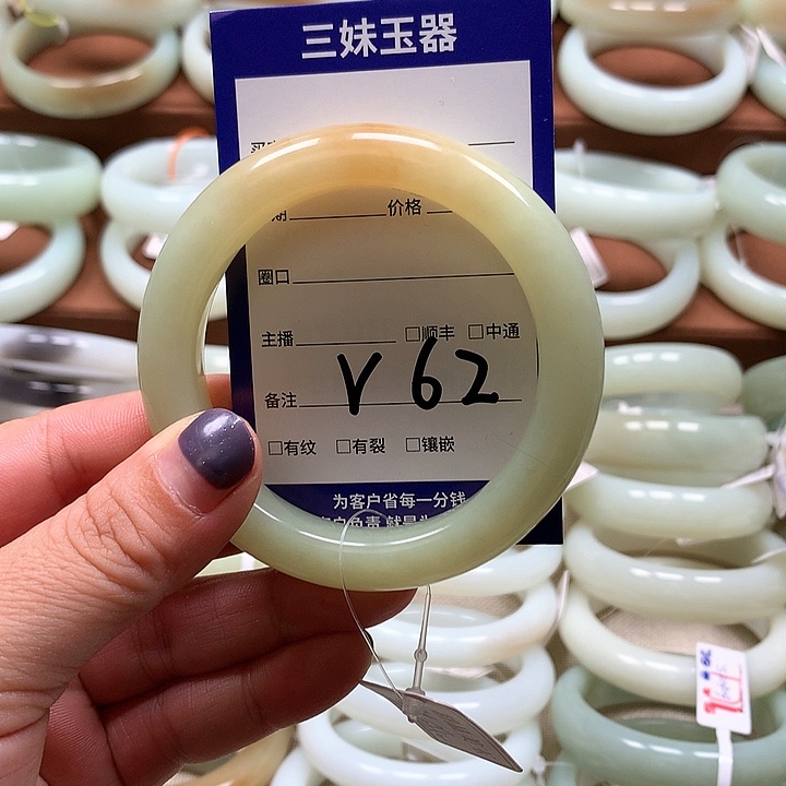 【闪购商品】和田玉手镯未镶嵌維****)