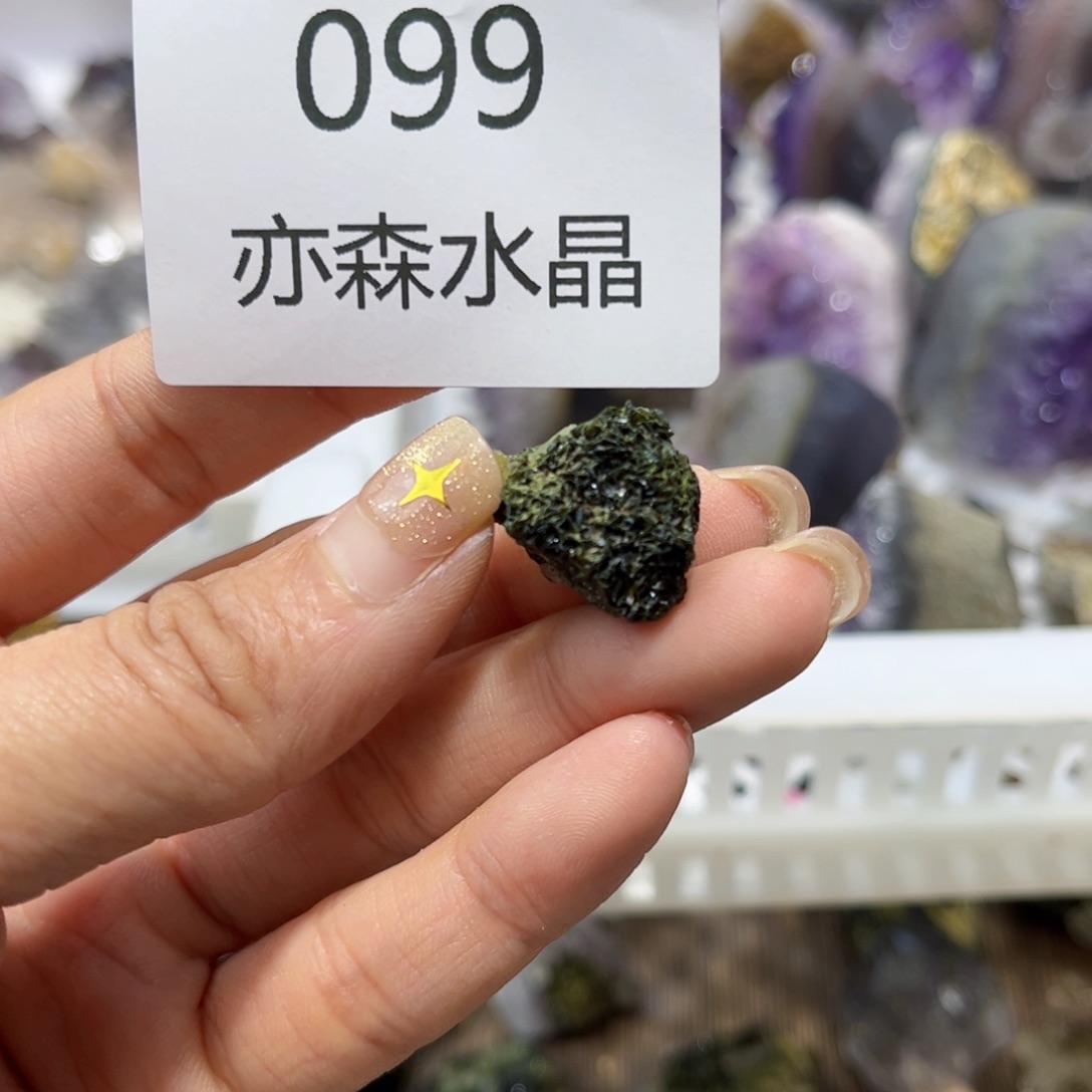 叮***未镶嵌水晶珠宝半成品099