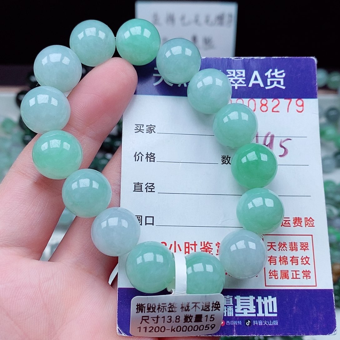 翡翠毛衣链未镶嵌