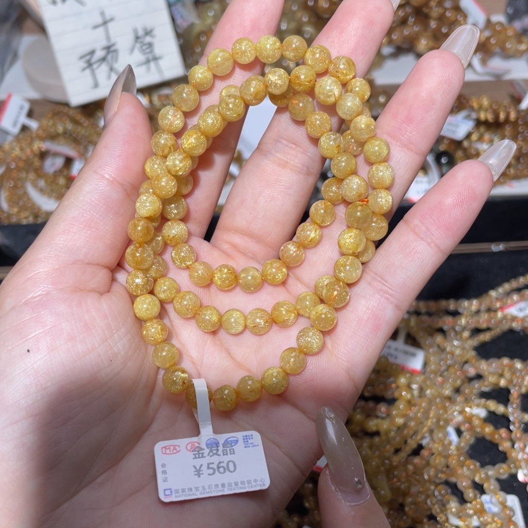 水晶手链未镶嵌荷*蛋手链