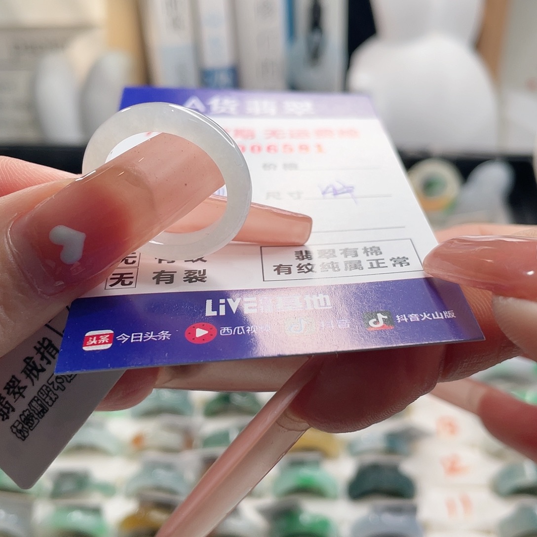 绅***士翡翠未镶嵌戒指翡翠戒指