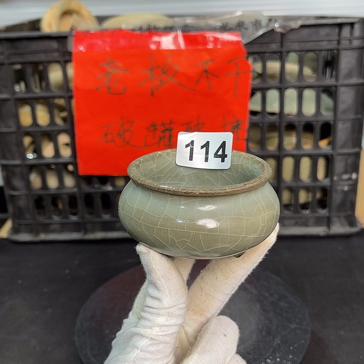 龙泉青瓷茶具套装家用