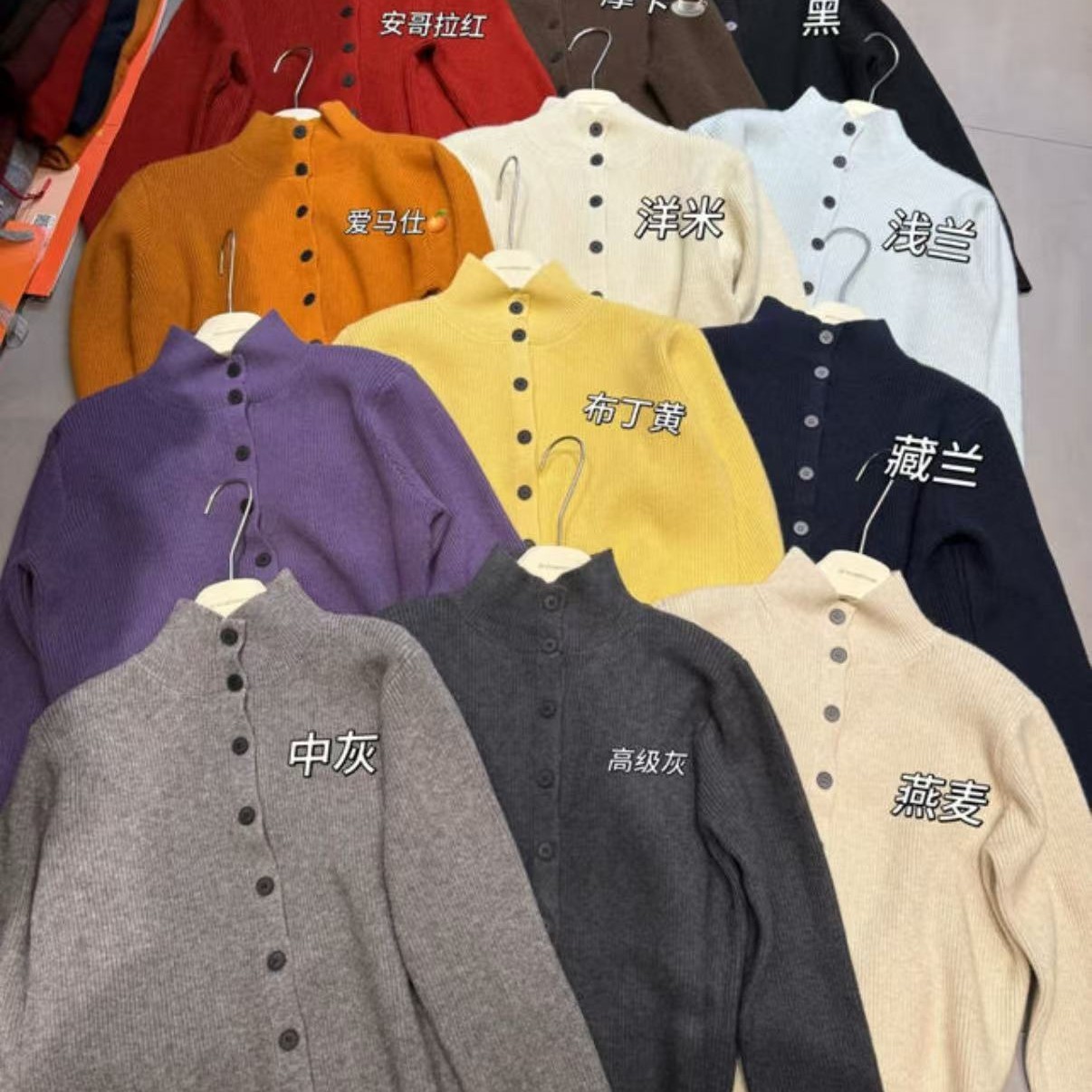 培培自留加厚针织开衫