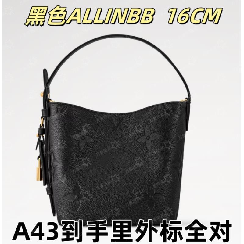 A43黑色ALLINBB16CM单肩包【到货里外标全对】【有礼盒】【无需DIY】
