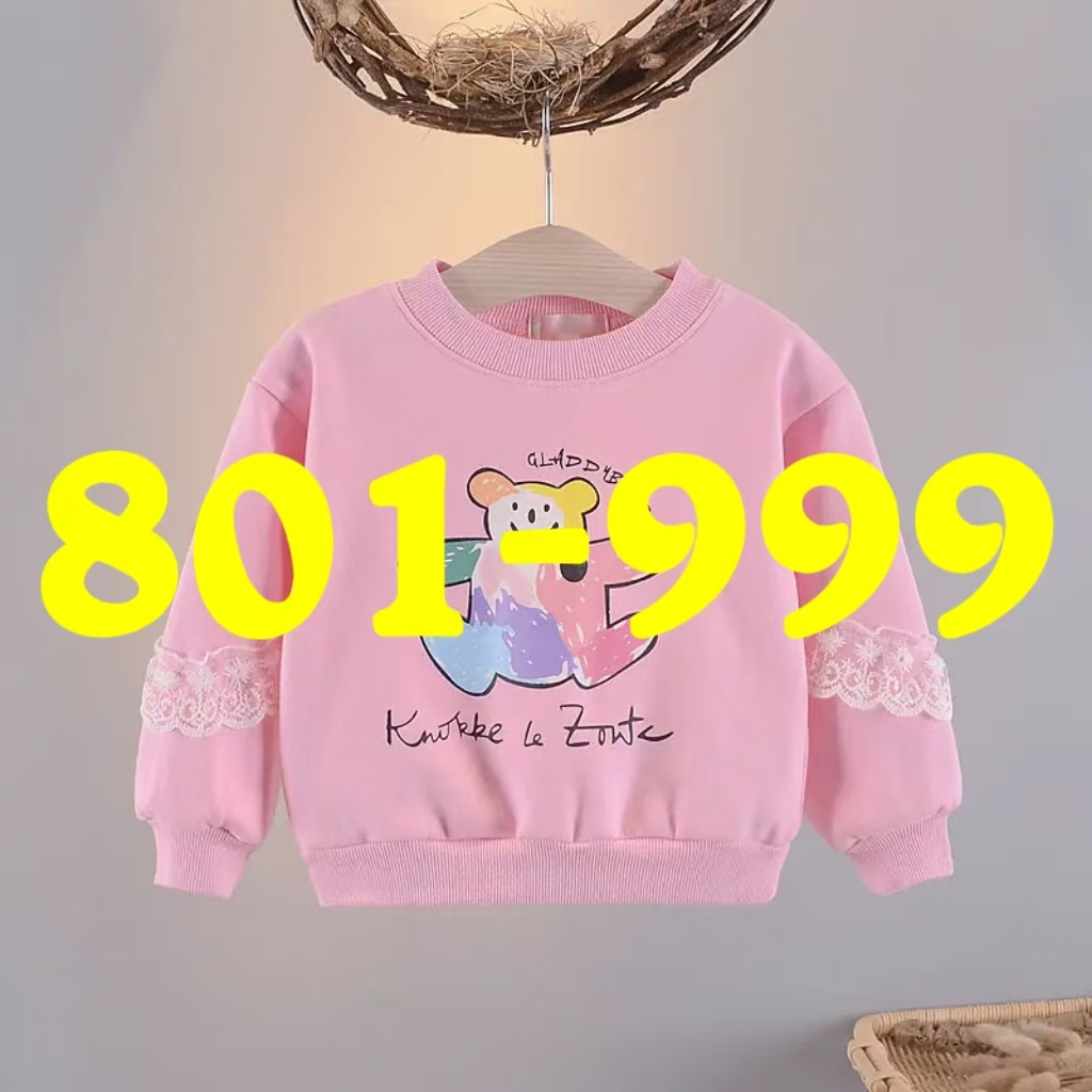 儿童卫衣裤默认微瑕（款式以直播为准）