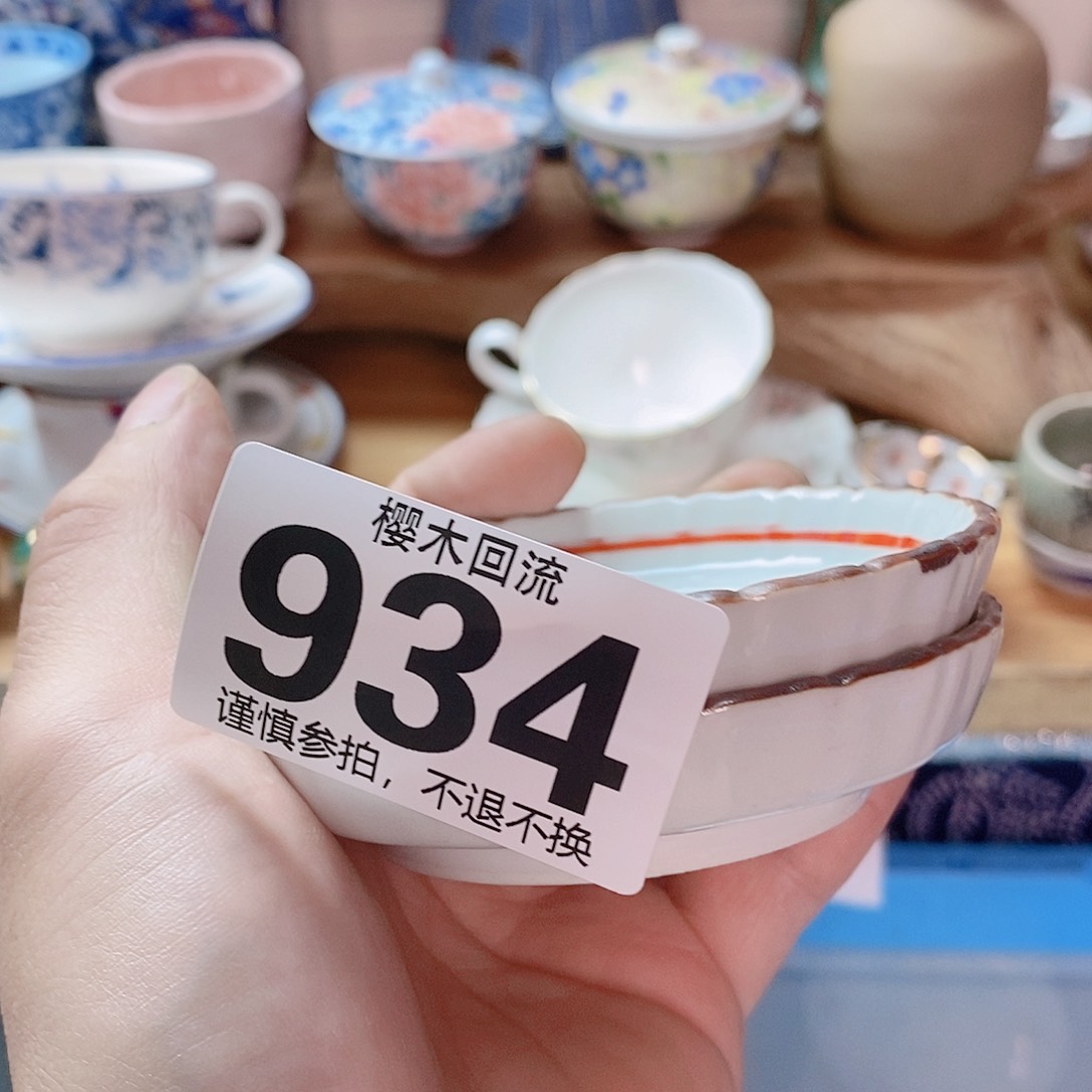 瓷片玄*精美瓷器。。。。。。。