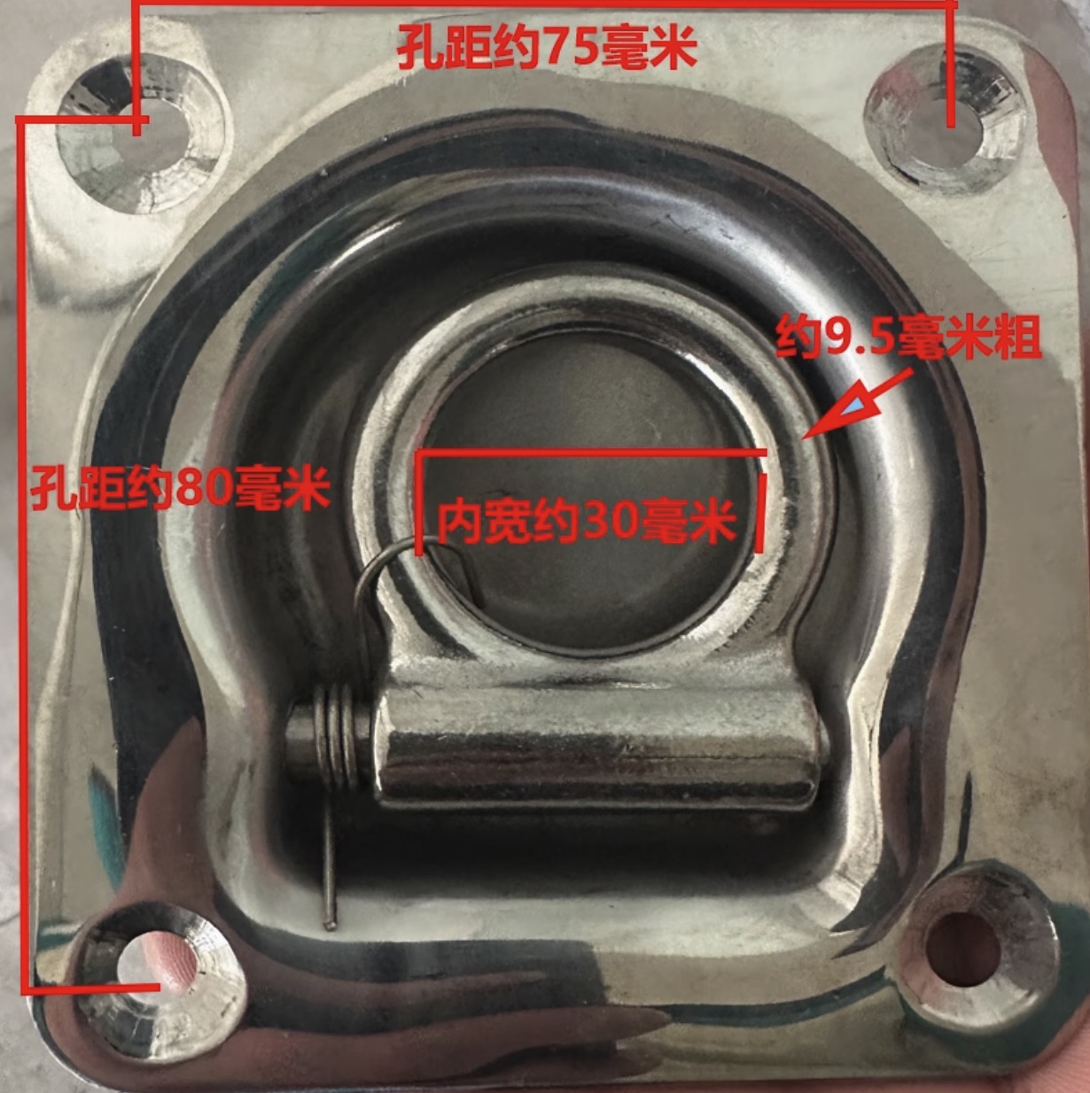 厢式货车卧环 车厢地板钩挂绳环绳勾拉环 插销弹簧插销集装箱配件