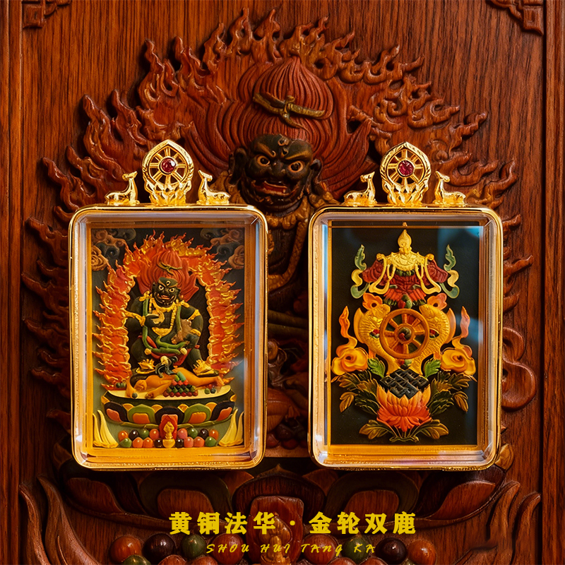【梵承手绘】2*3立体彩绘唐卡铜画框黑财神扎基拉姆唐卡吊坠