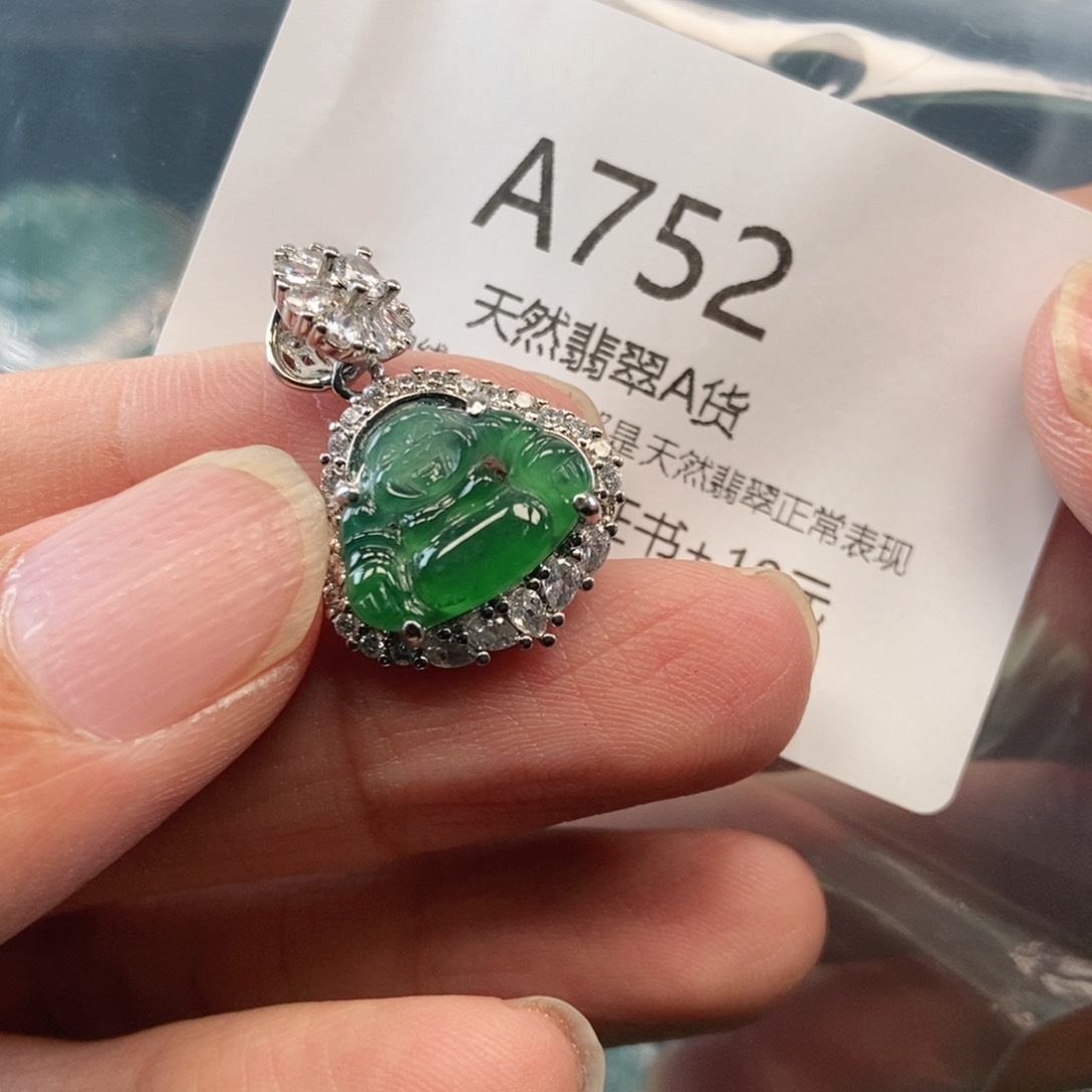 【闪购商品】翡翠吊坠(不含链)未镶嵌