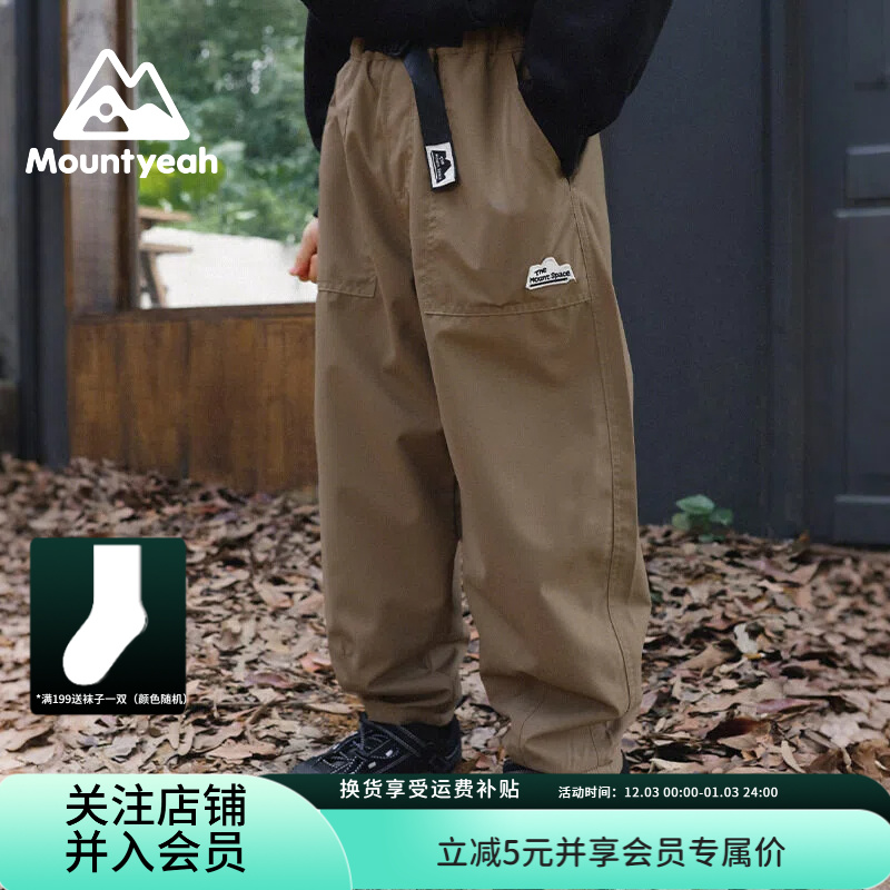 山野有趣 男童长裤2025冬季新款儿童户外休闲运动裤亲肤保暖裤子