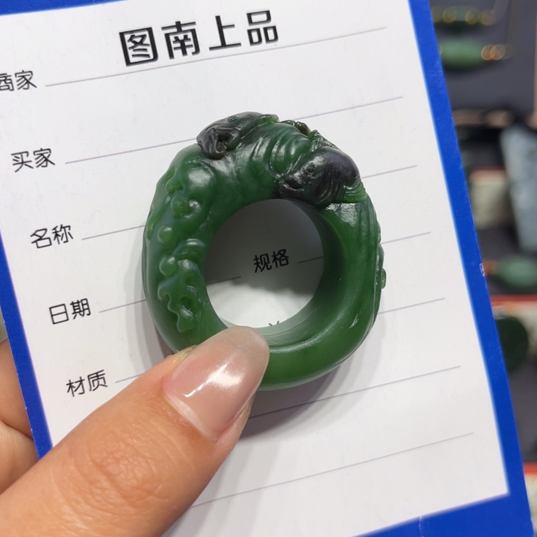 和田玉（碧玉）未镶嵌颈饰