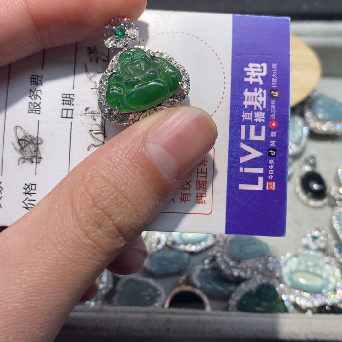 翡翠项链未镶嵌翡翠