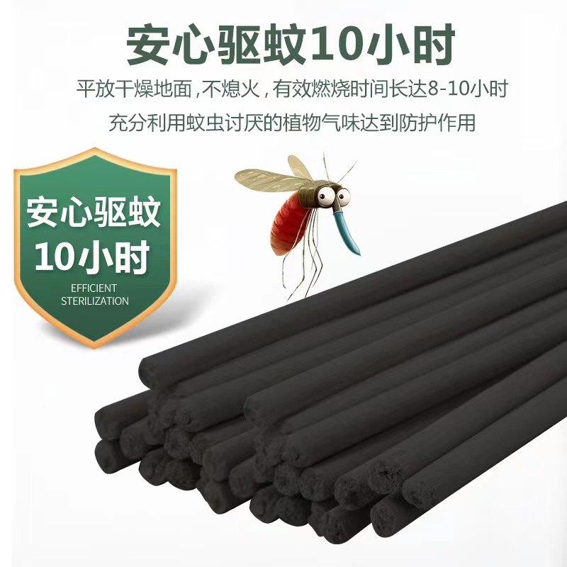 大农盟-饲料添加剂-畜牧蚊香
