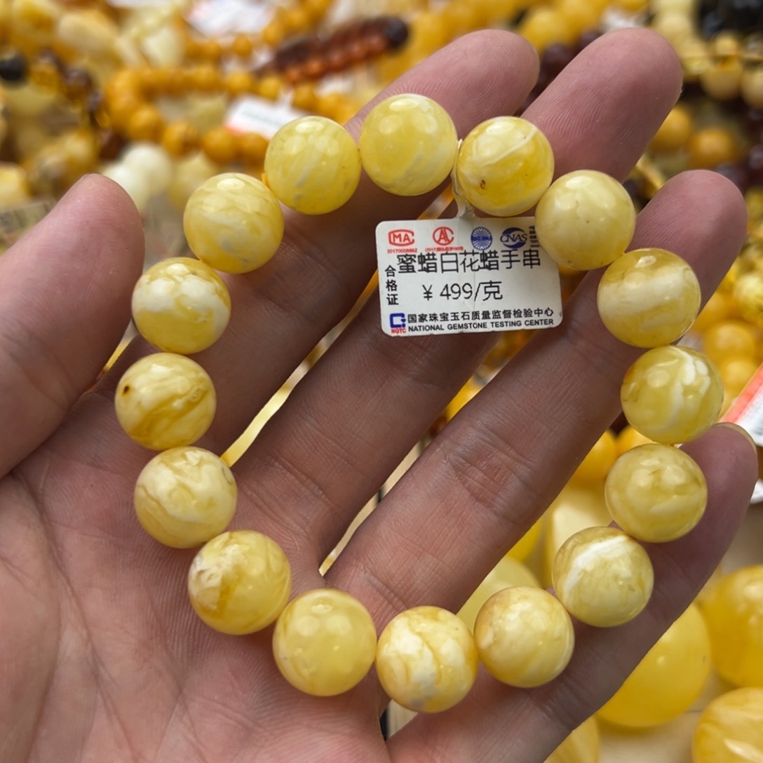 琥珀珠宝奇石未镶嵌