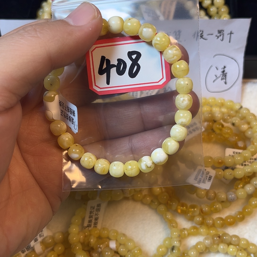 玲***琥珀未镶嵌珠宝奇石