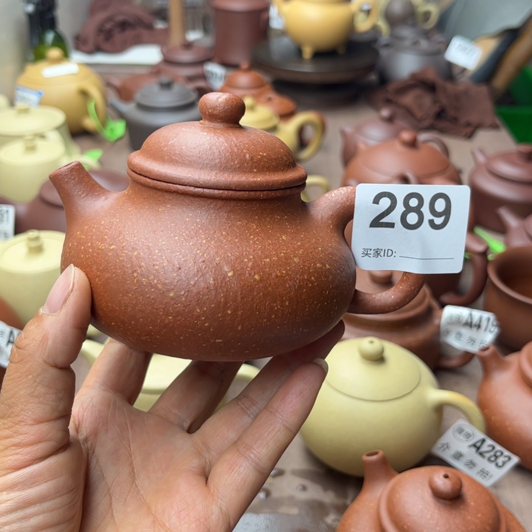 紫砂茶壶降坡泥瑕疵220cc