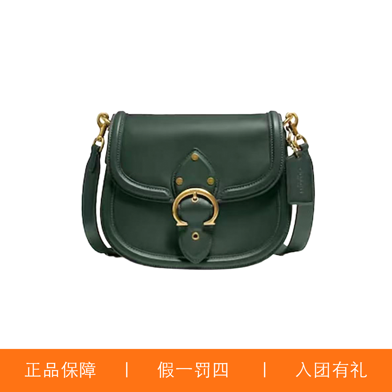 95新 COACH/蔻驰 蔻驰绿色C扣马鞍包/Y8154/23X19X6