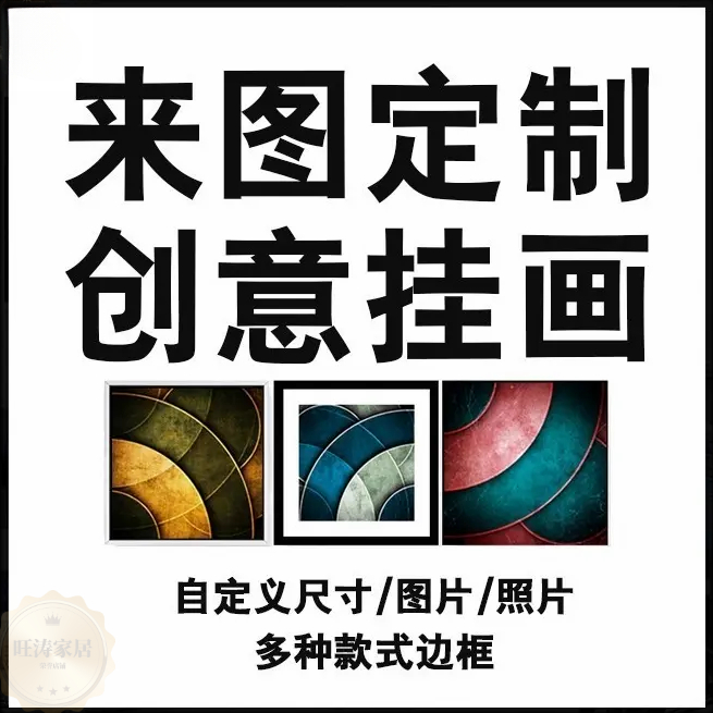 玄关装饰画墙壁客厅装饰画挂画来图定制酒店油画订制定做工装饰画