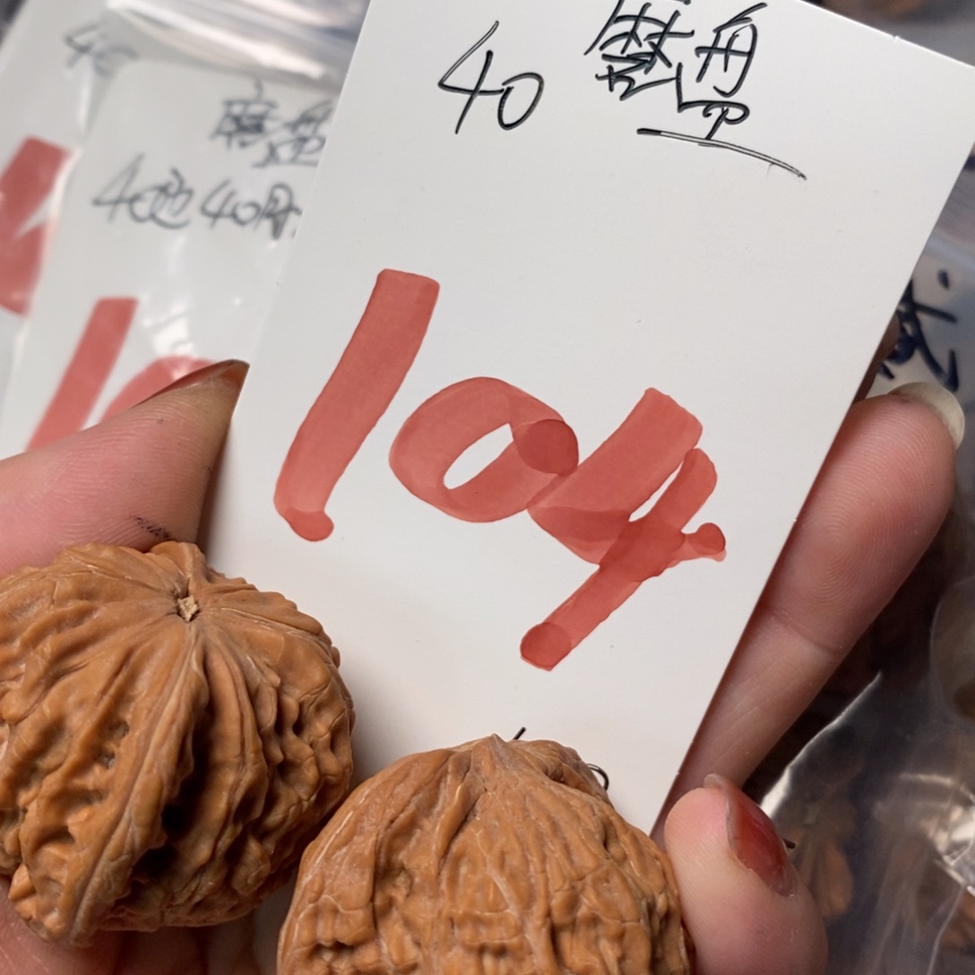 文玩核桃吊坠郭***5磨盘