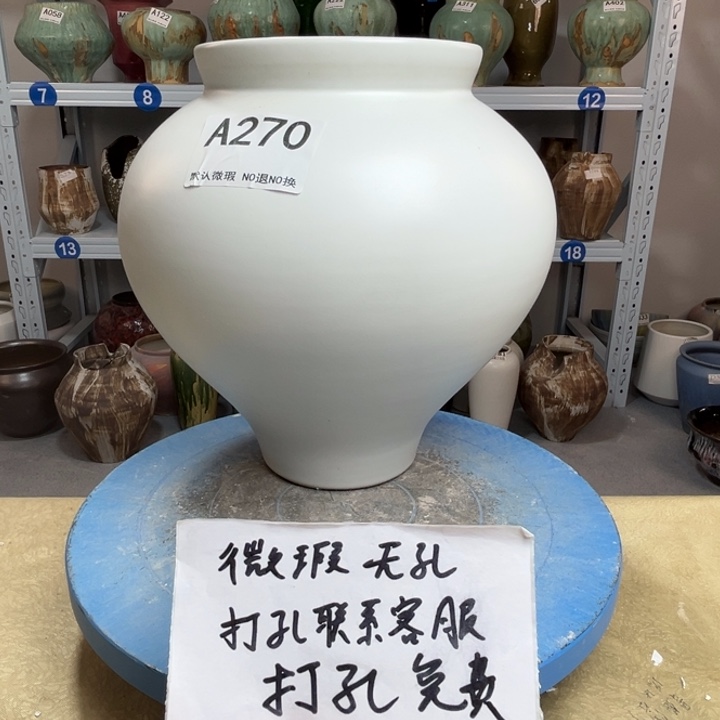 景德镇陶瓷花盆270