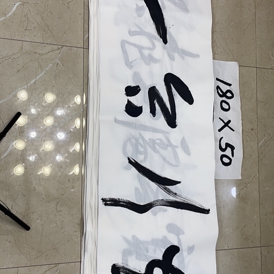 书法Lvqinzhenshufa