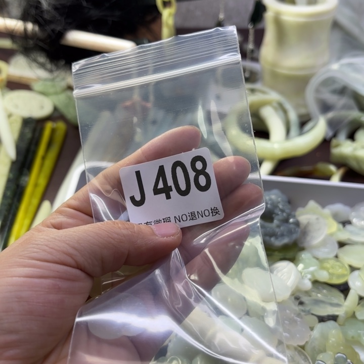 蛇纹石玉发饰合金亭*