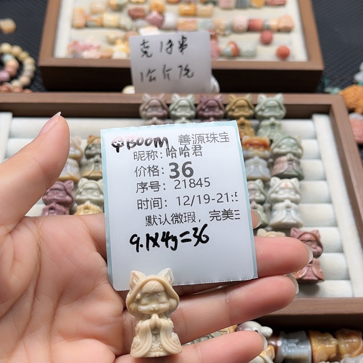 【闪购商品】未镶嵌石英质玉珠宝半成品?****～