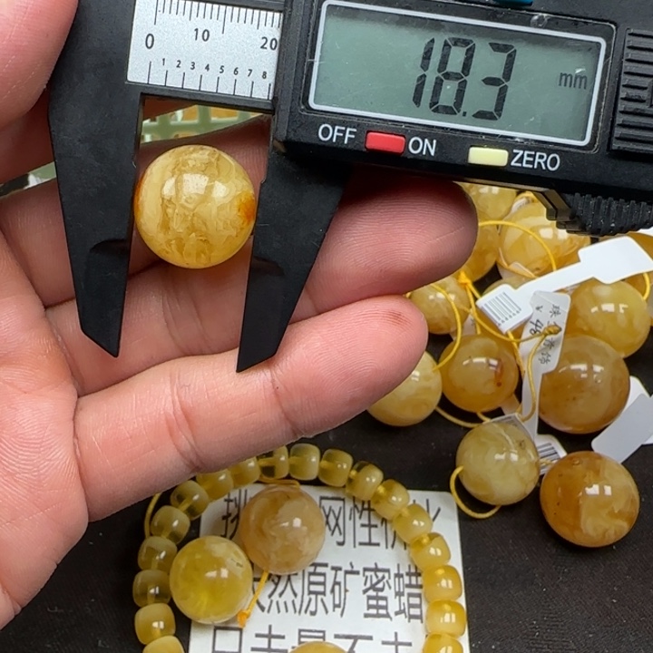 蜜蜡未镶嵌裸石59