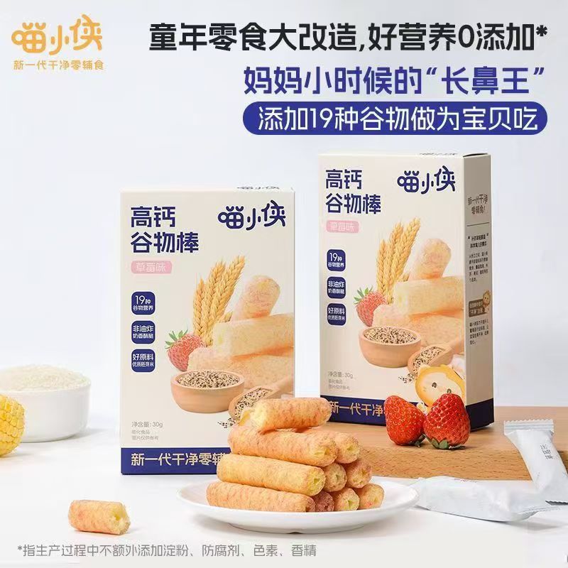 喵小侠高钙谷物棒30克