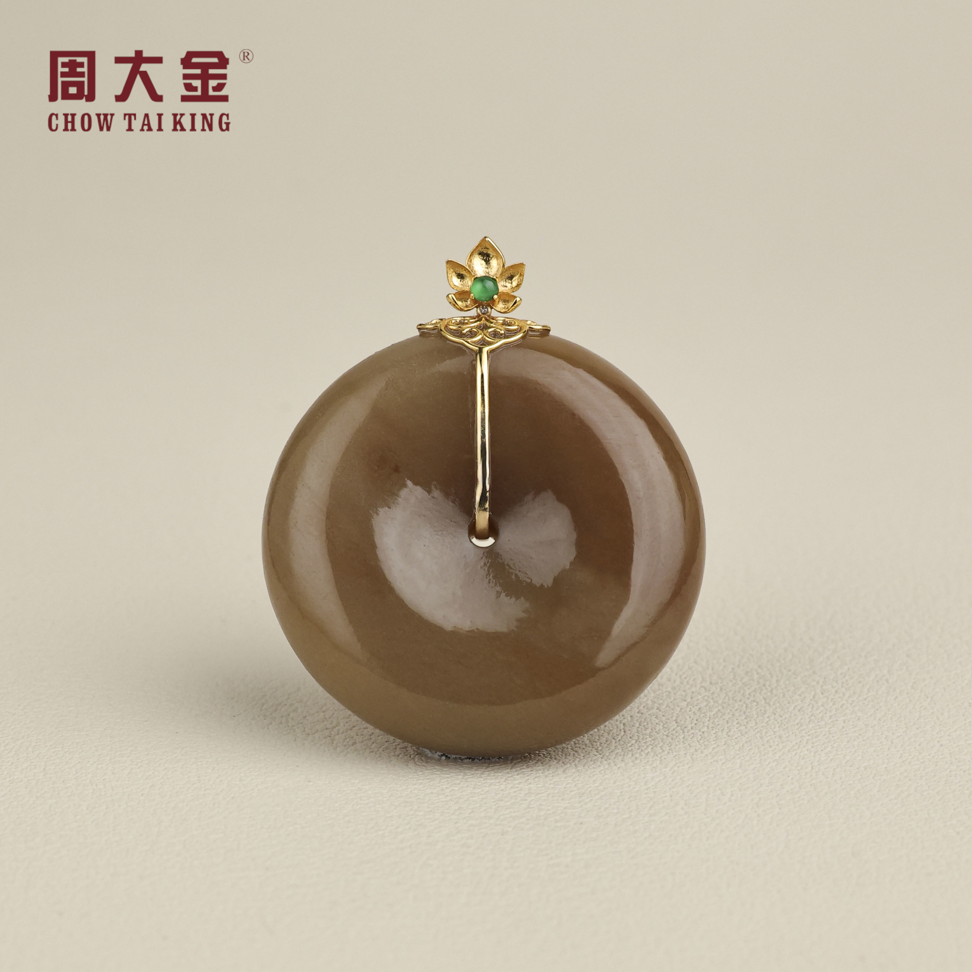 【周大金玉石】18K和田玉糖料平安扣吊坠-D11304-菲