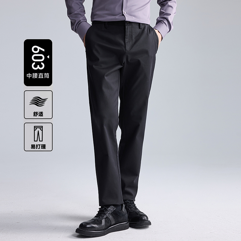 利郎【棉感舒适】商务休闲裤男士户外春秋弹力抗皱直筒长裤子男款