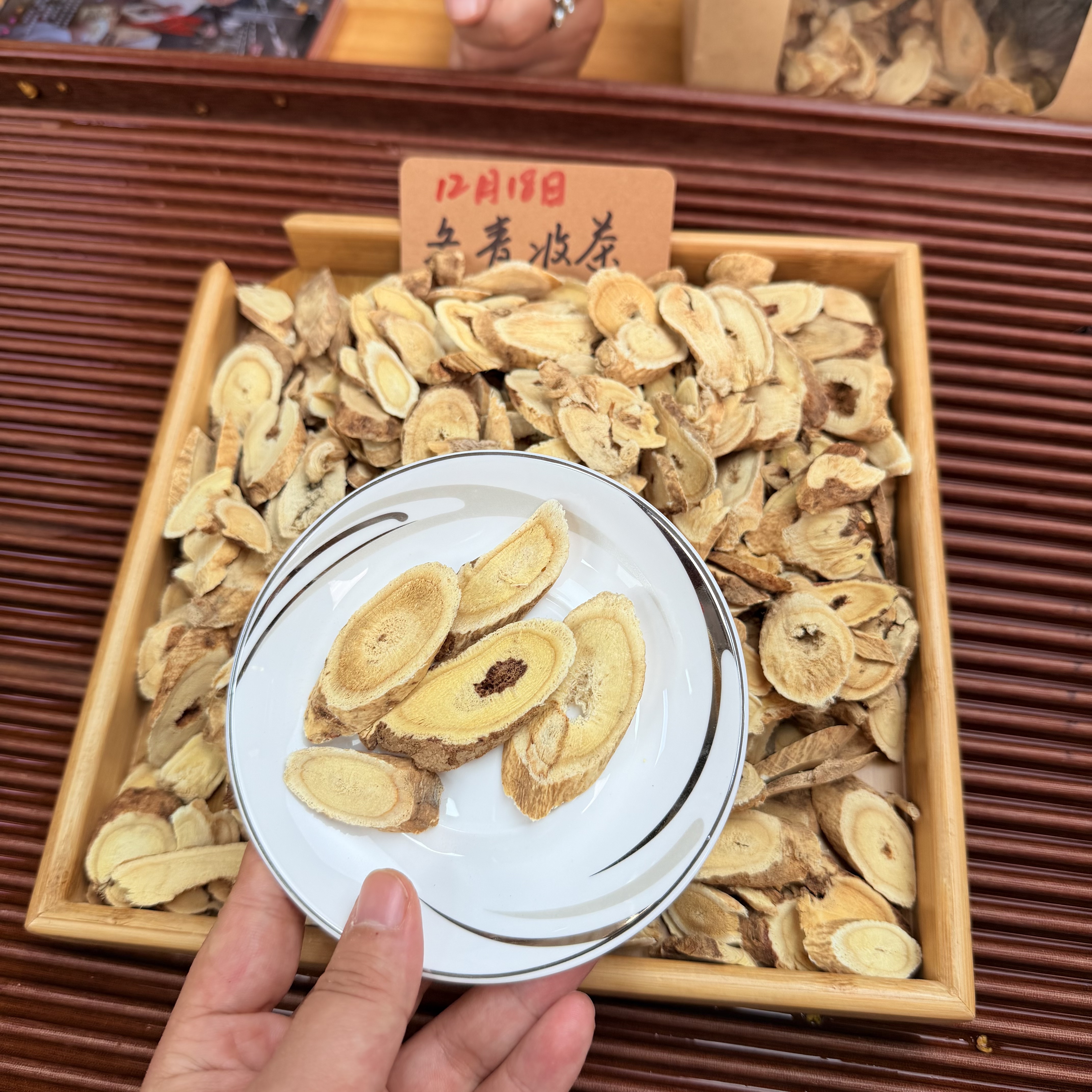 正北芪 阿拉善足年份老芪 百搭益身茶 冬青收茶