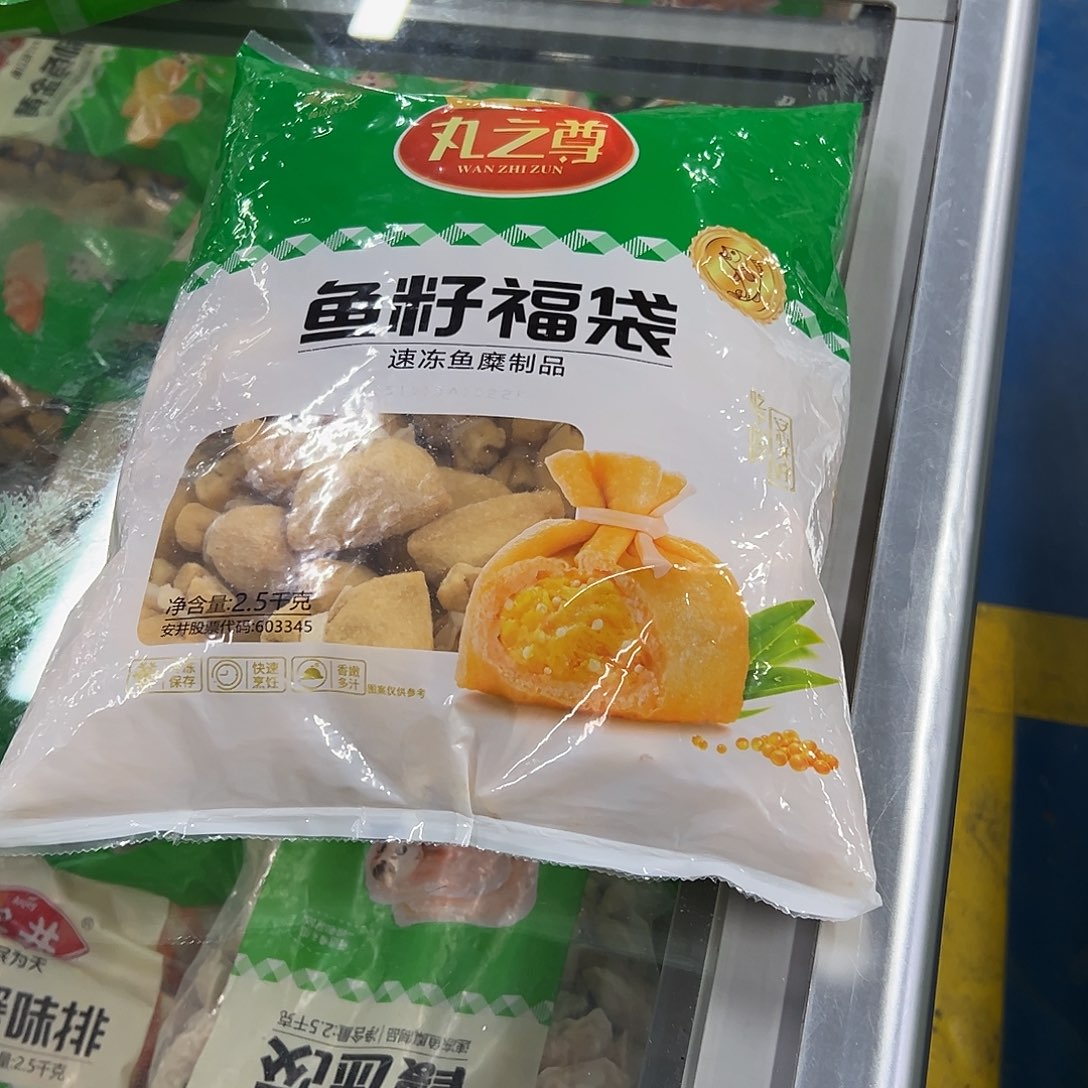 365包装河北省鱼籽福袋一袋