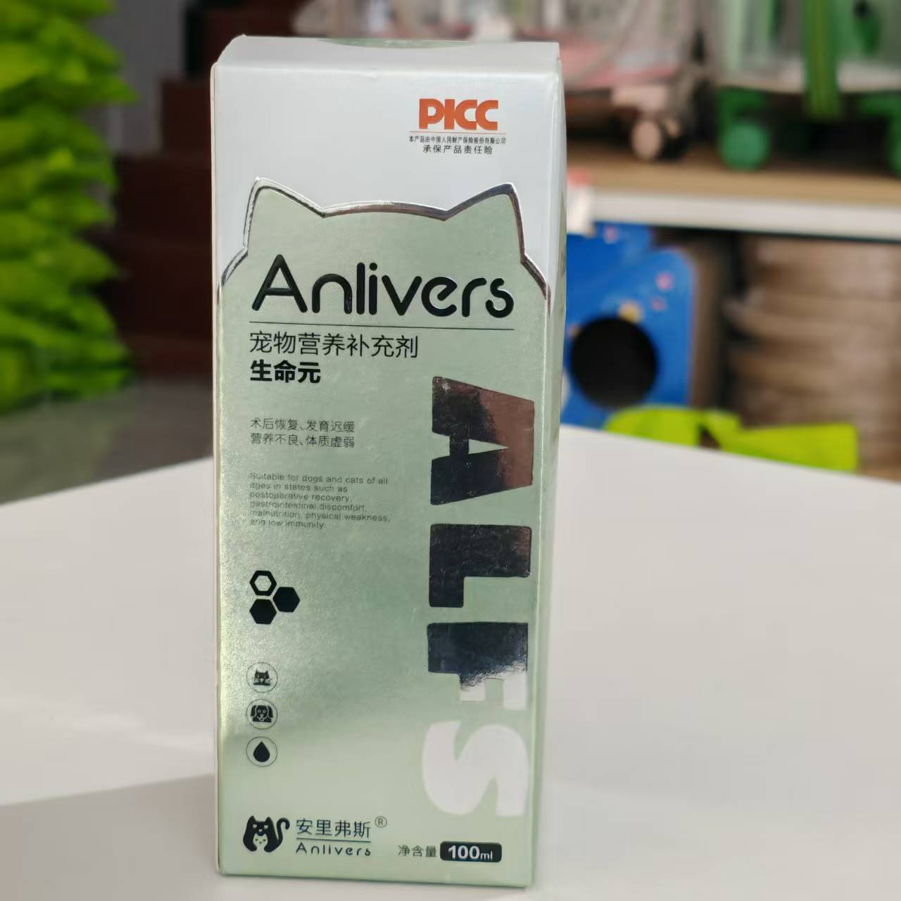 安里弗斯   生命元100ml/瓶