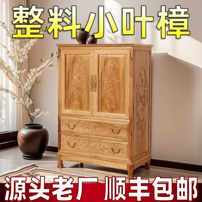 全香樟木衣柜老樟木大衣柜实木新中式衣橱全实木卧室小型衣柜17号