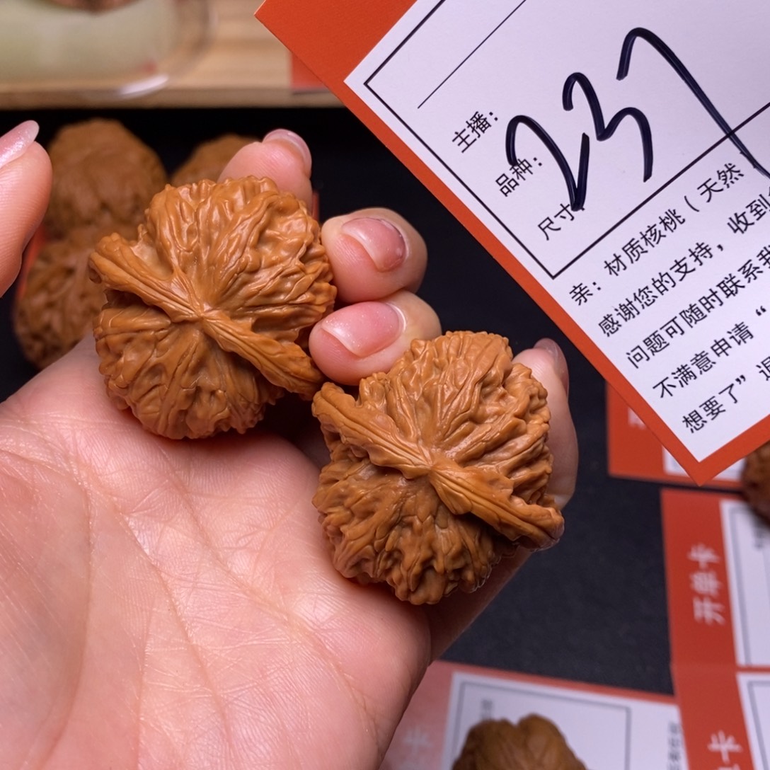 文玩核桃把件40白狮子23