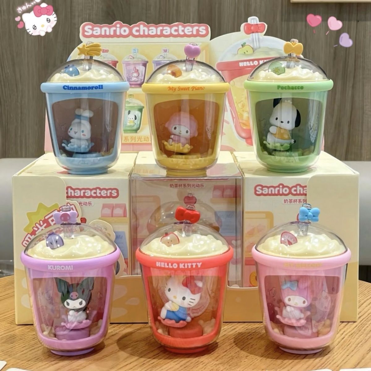 正版三丽鸥家族奶茶杯光动乐系列扭蛋桌面手办创意礼物