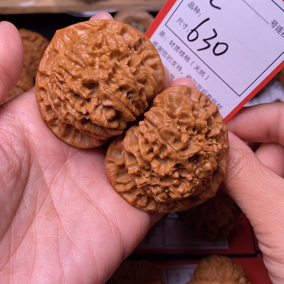 H***C文玩核桃把件51官帽630号