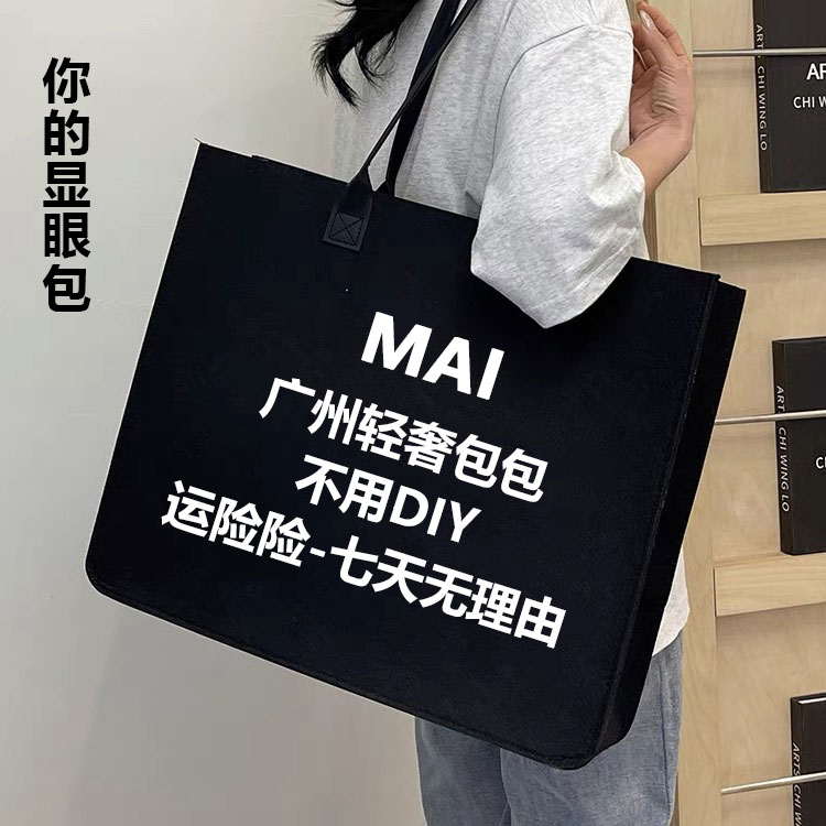 【701-899】MAI轻奢时尚百搭包包-按照编号拍-无视主图